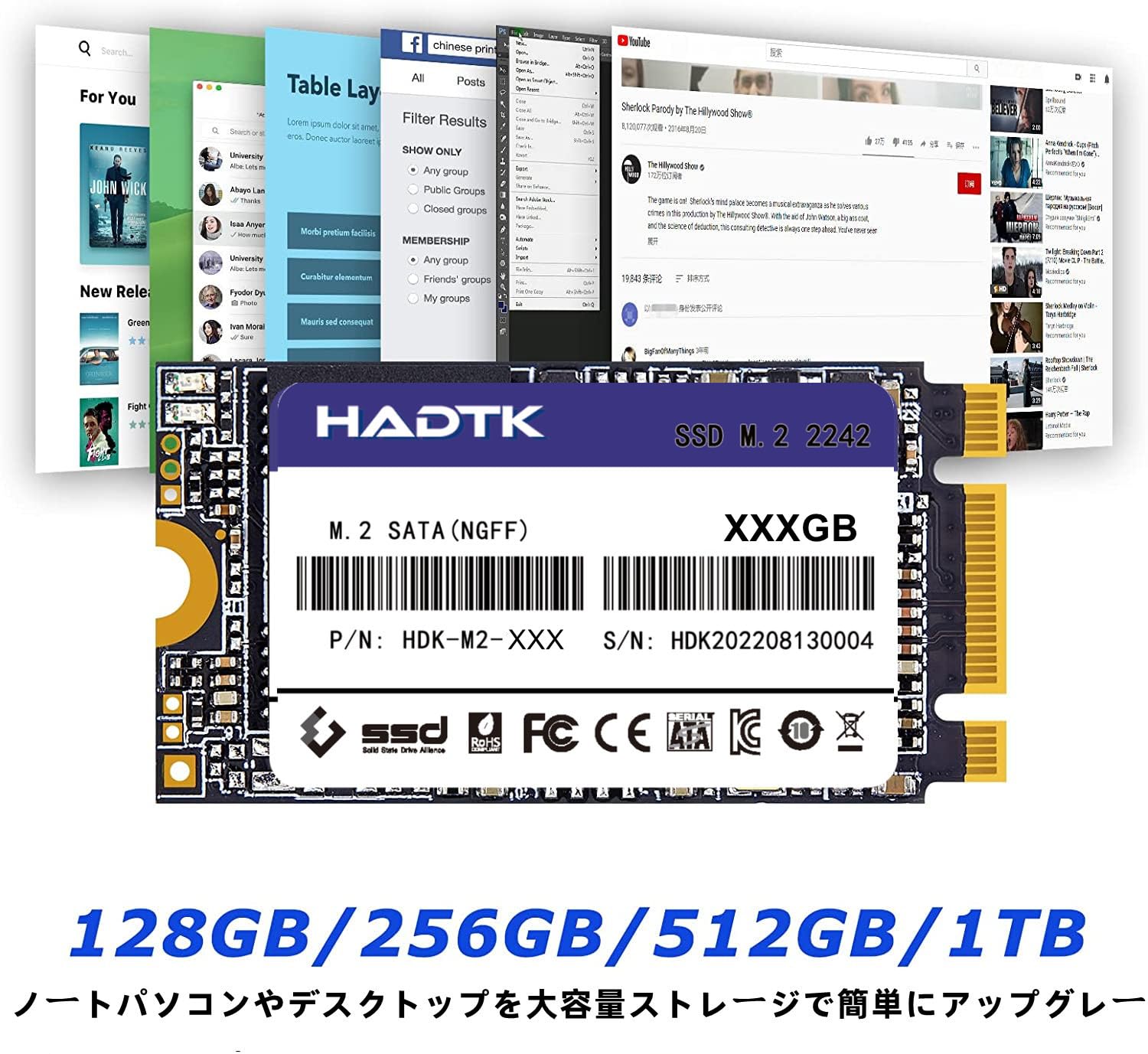 Amazon | HADTK 512GB 2242 NGFF(M.2 SATA) 内蔵SSD 3D NANDチップ搭載